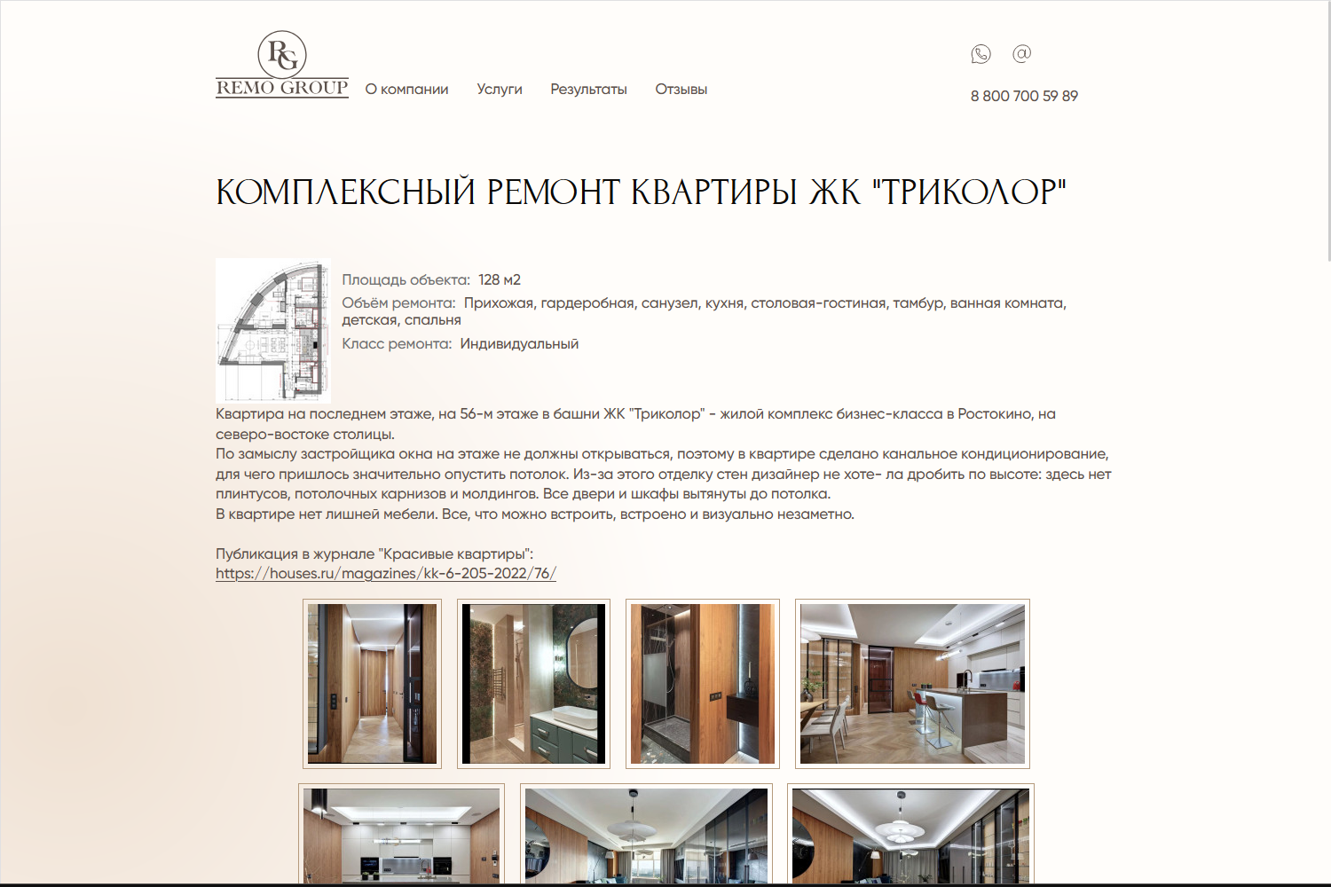 Портфолио Портфолио