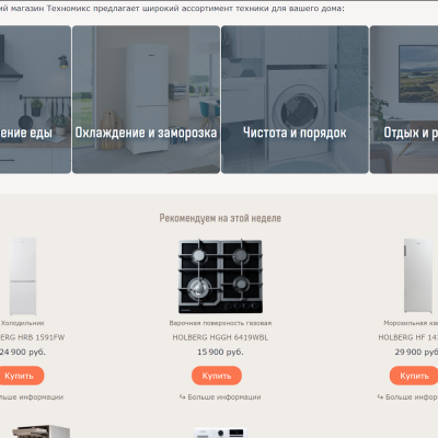 Главная Главная