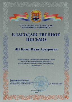 Сайт голосований Агентства по делам молодежи Калининградской области Сайт голосований Агентства по делам молодежи Калининградской области
