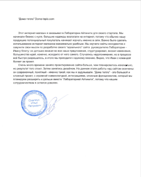 Интернет-супермаркет печей и каминов Дома тепло Интернет-супермаркет печей и каминов Дома тепло