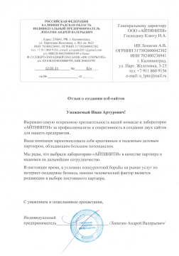 Минималистичный магазин янтарных украшений Минималистичный магазин янтарных украшений
