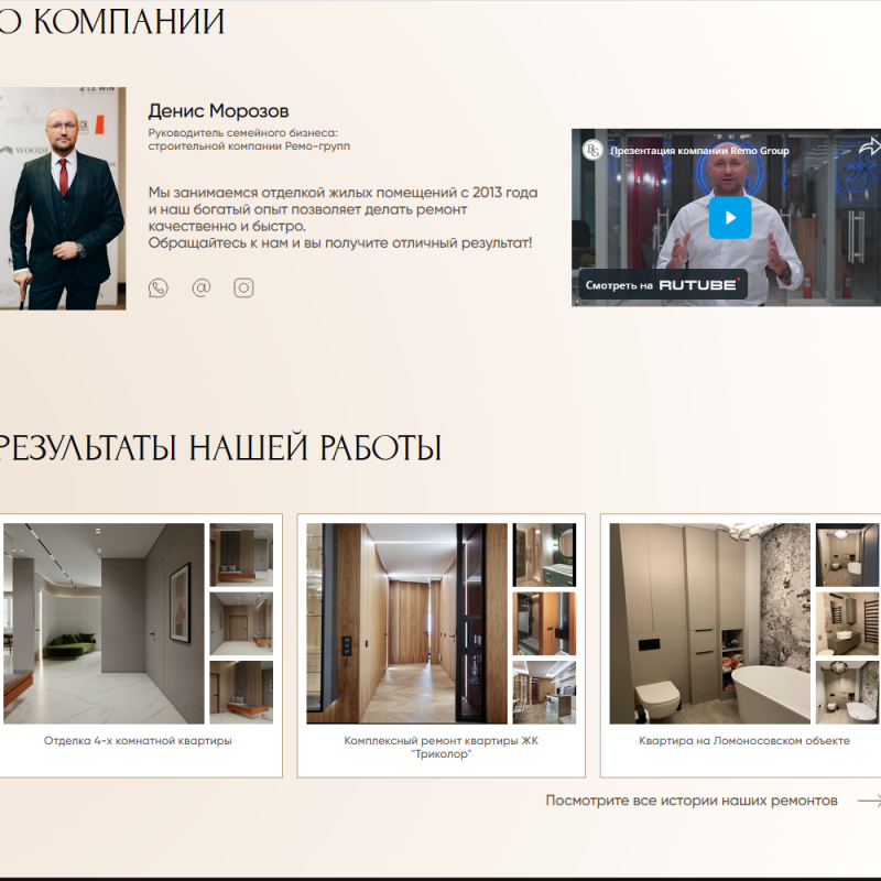 Главная