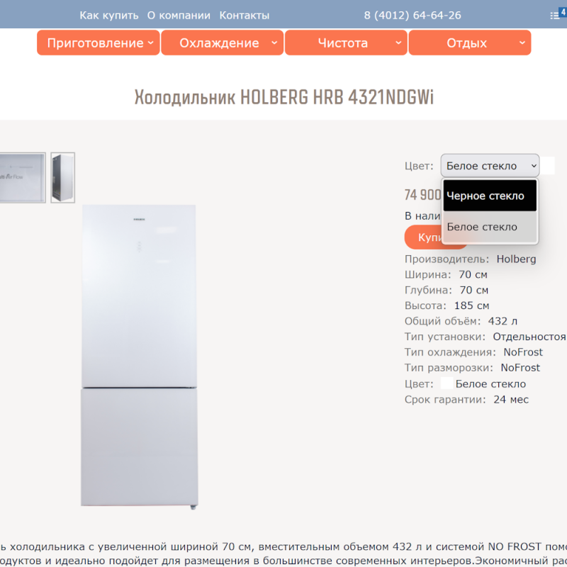 Карточка с выбором вариантов