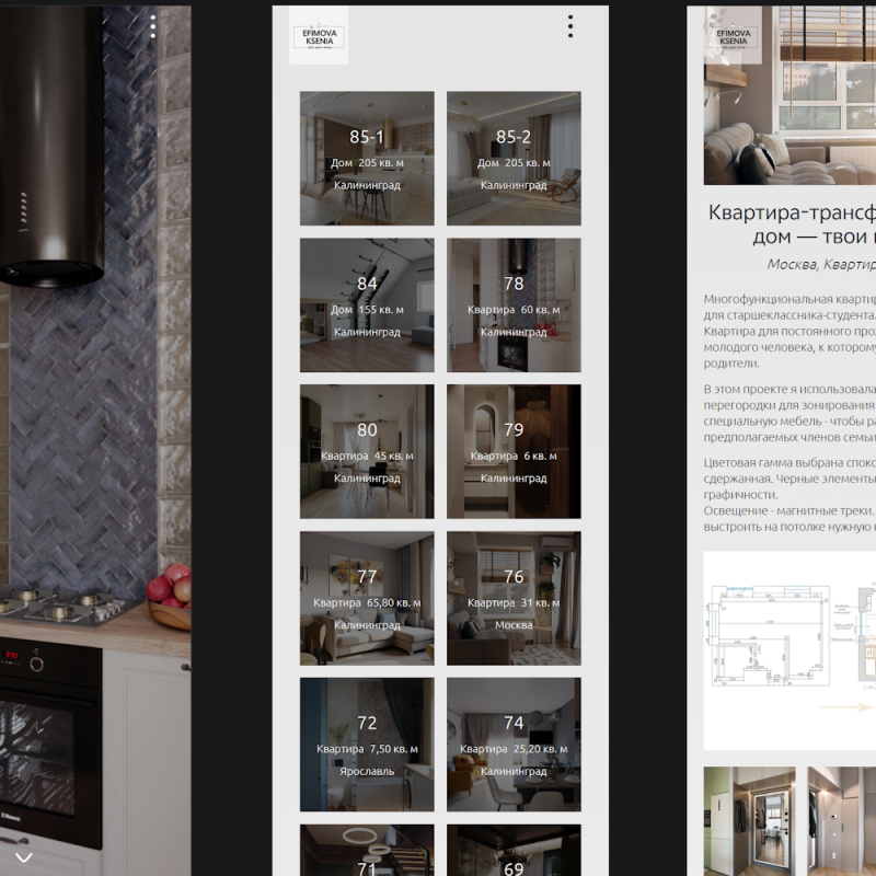 Мобильная версия