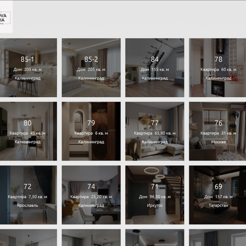 Список проектов