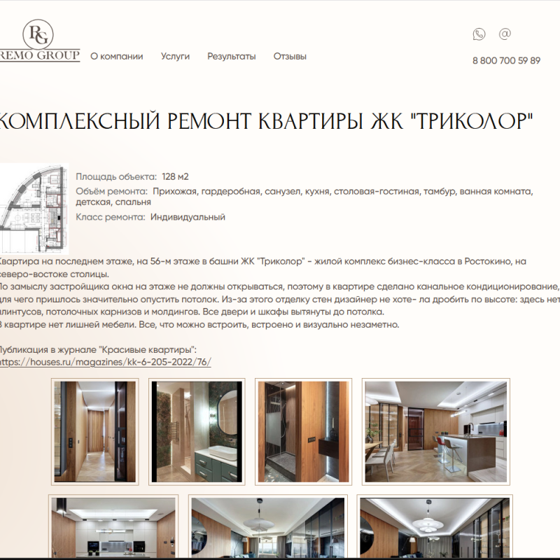Портфолио