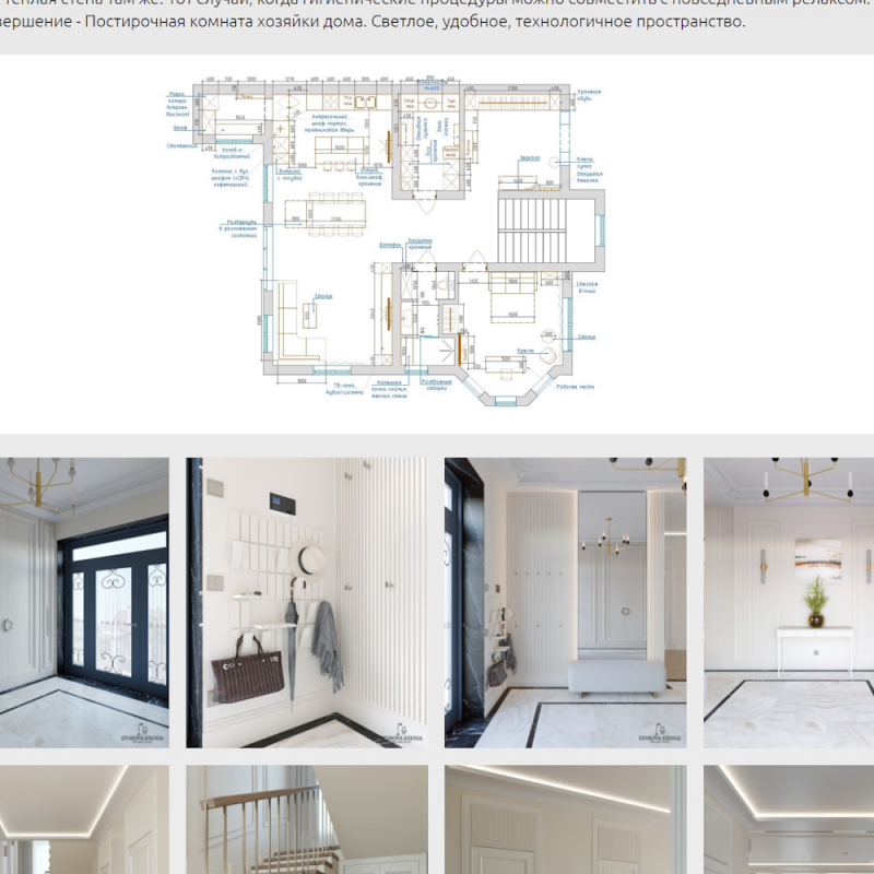 Проект ниже