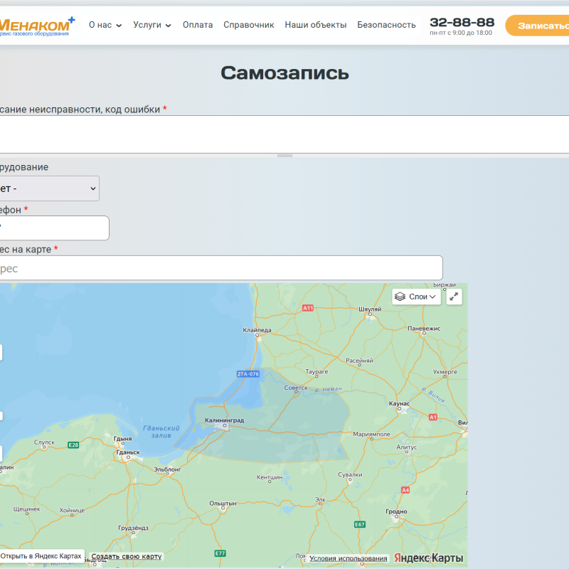 Обновлённый Менаком плюс