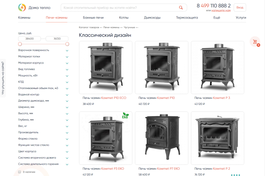 Список товаров Список товаров