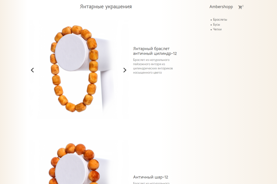 Список товаров Список товаров