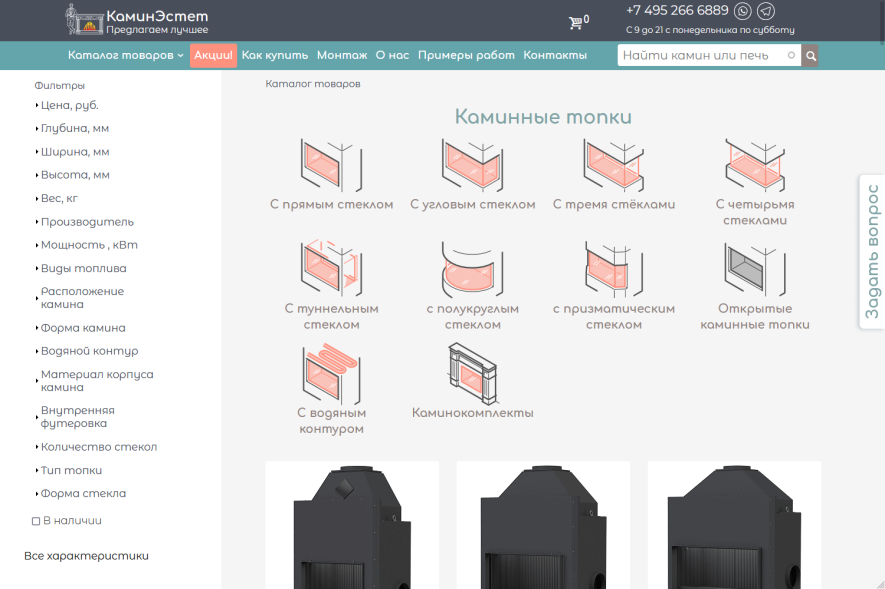 Иконки на странице категорий Иконки на странице категорий