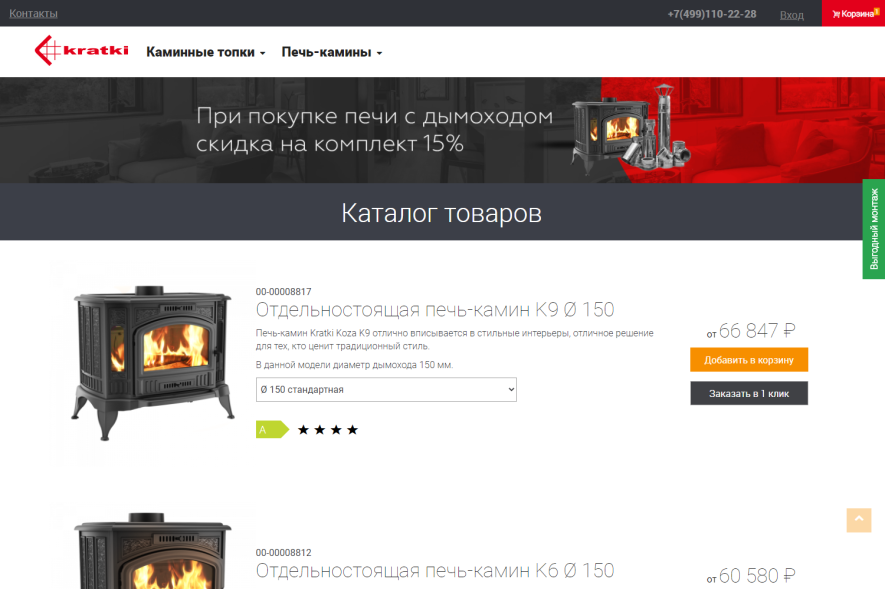 Главная страница Главная страница