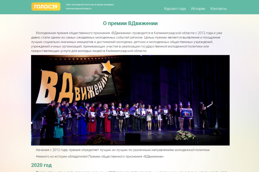 О вдвижении О вдвижении