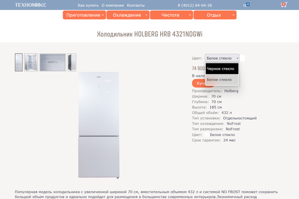 Карточка с выбором вариантов