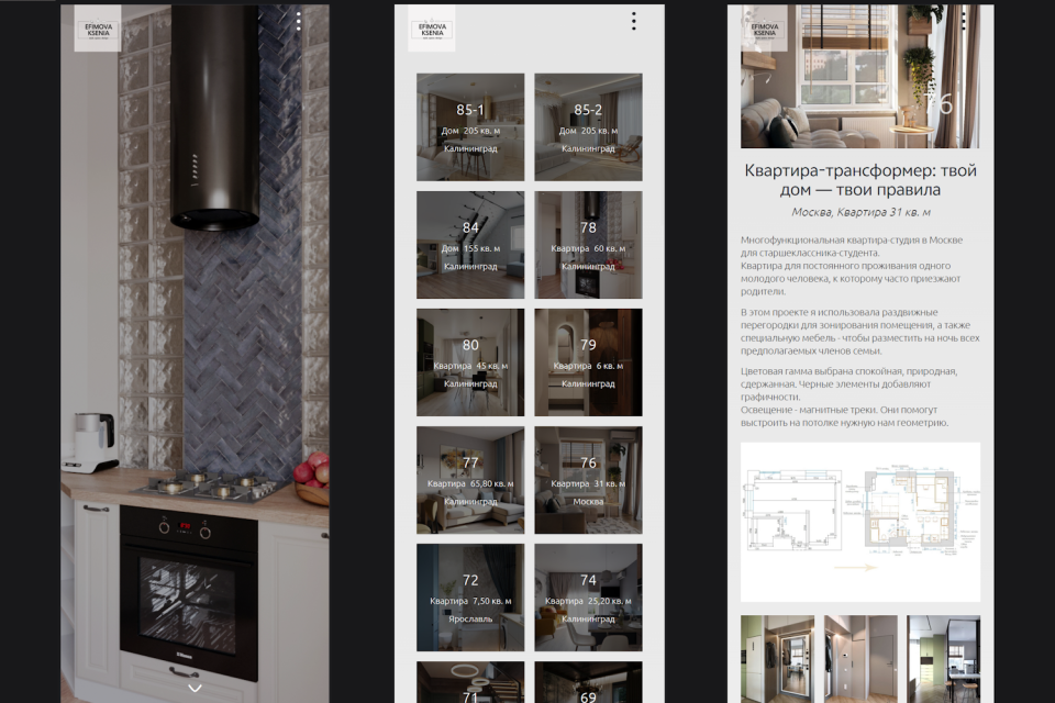 Мобильная версия