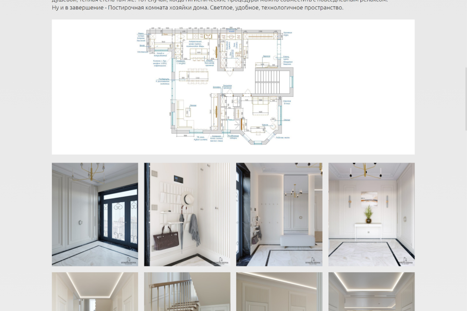 Проект ниже